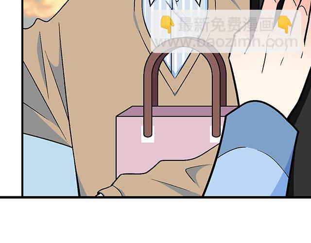 《青春期的大烦恼》#2 异于常人的原则 第17页
