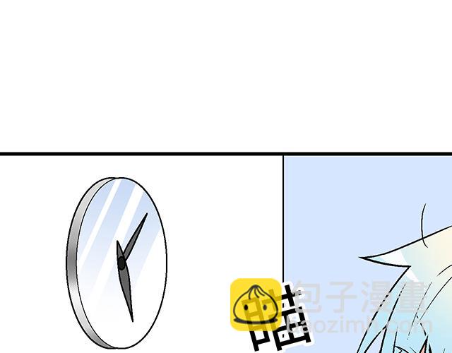 《青春期的大烦恼》#2 异于常人的原则 第18页