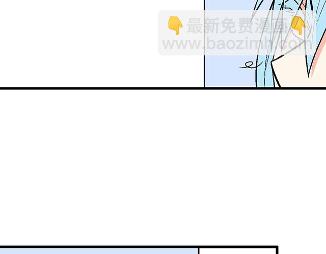 《青春期的大烦恼》#2 异于常人的原则 第19页