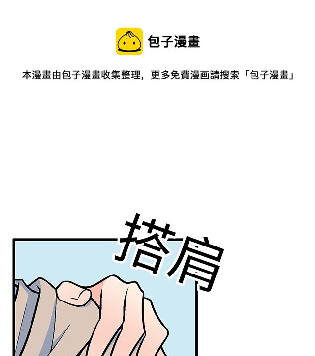 《青春期的大烦恼》#2 异于常人的原则 第1页
