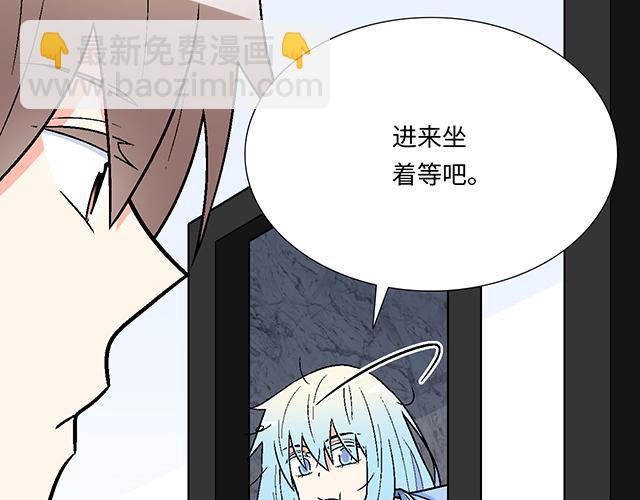 《青春期的大烦恼》#2 异于常人的原则 第22页