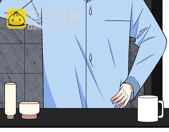 《青春期的大烦恼》#2 异于常人的原则 第29页