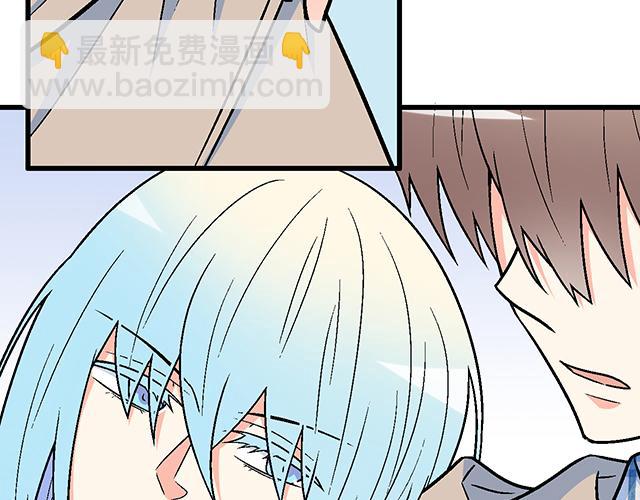 《青春期的大烦恼》#2 异于常人的原则 第2页