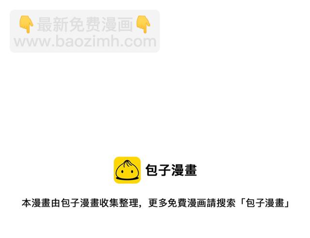《青春期的大烦恼》#2 异于常人的原则 第41页