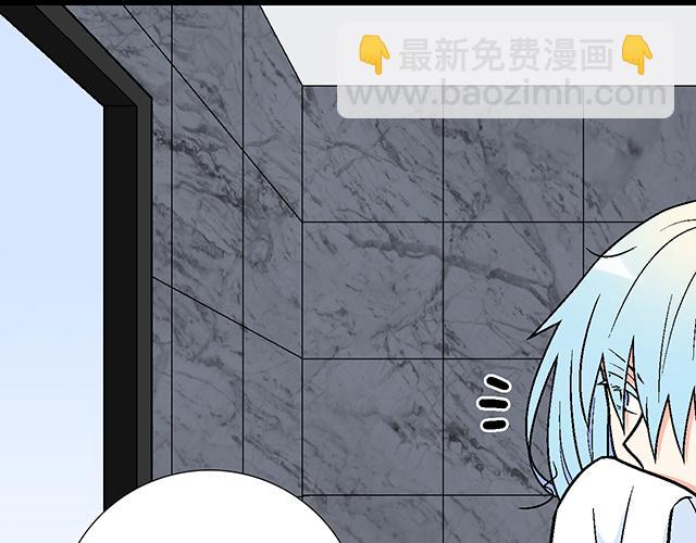 《青春期的大烦恼》#2 异于常人的原则 第42页