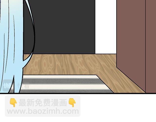 《青春期的大烦恼》#2 异于常人的原则 第47页