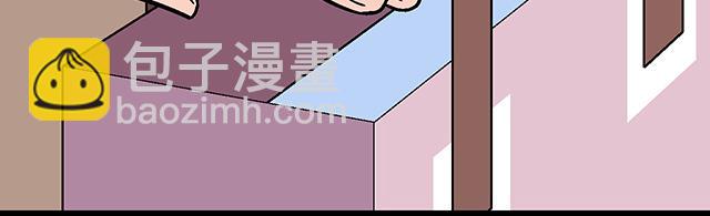 《青春期的大烦恼》#2 异于常人的原则 第49页