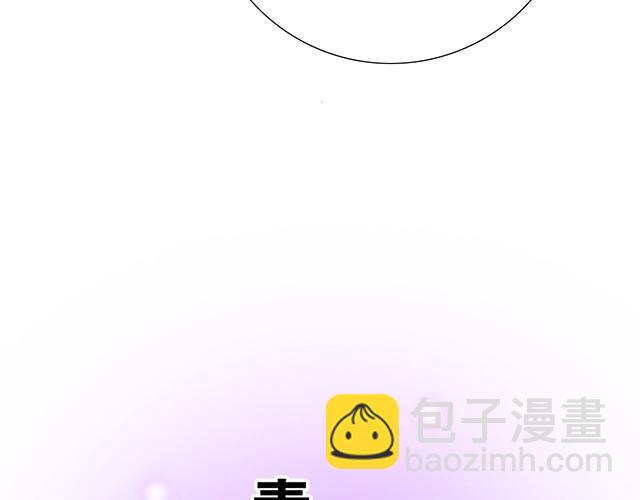 《青春期的大烦恼》#2 异于常人的原则 第4页