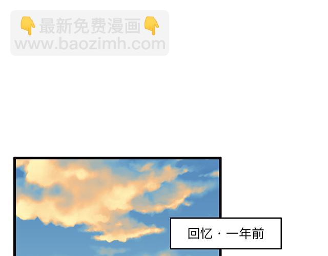 《青春期的大烦恼》#2 异于常人的原则 第8页