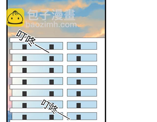 《青春期的大烦恼》#2 异于常人的原则 第9页
