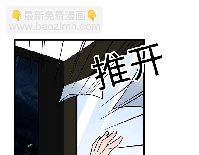 《青春期的大烦恼》#3 今晚留下来陪我 第10页