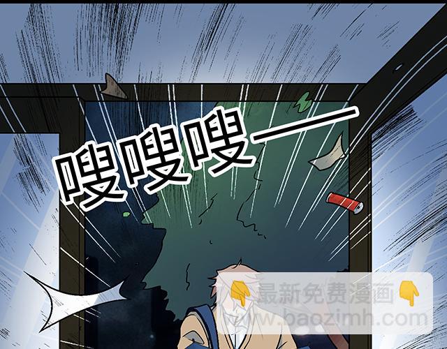 《青春期的大烦恼》#3 今晚留下来陪我 第12页