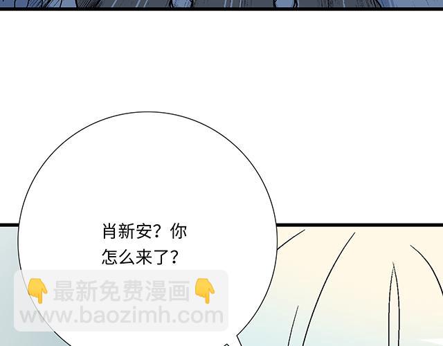 《青春期的大烦恼》#3 今晚留下来陪我 第14页