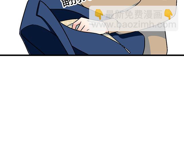 《青春期的大烦恼》#3 今晚留下来陪我 第25页