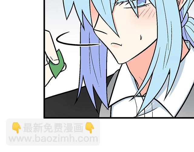 《青春期的大烦恼》#3 今晚留下来陪我 第35页