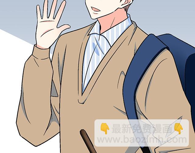 《青春期的大烦恼》#3 今晚留下来陪我 第39页