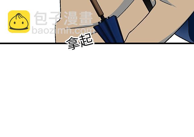 《青春期的大烦恼》#3 今晚留下来陪我 第40页