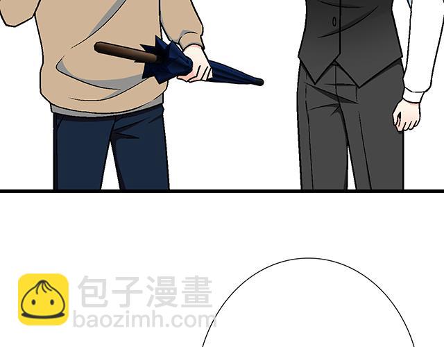 《青春期的大烦恼》#3 今晚留下来陪我 第42页