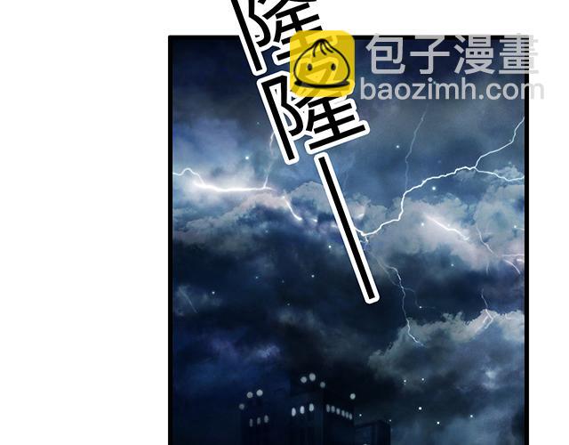 《青春期的大烦恼》#3 今晚留下来陪我 第4页