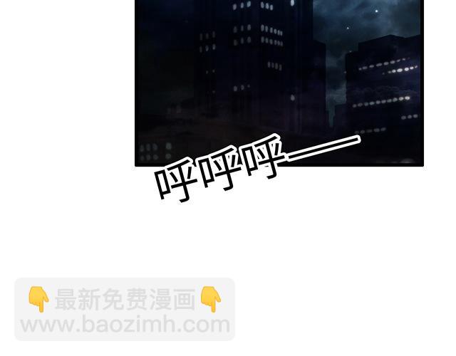 《青春期的大烦恼》#3 今晚留下来陪我 第5页