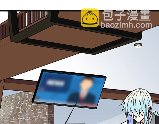 《青春期的大烦恼》#3 今晚留下来陪我 第6页
