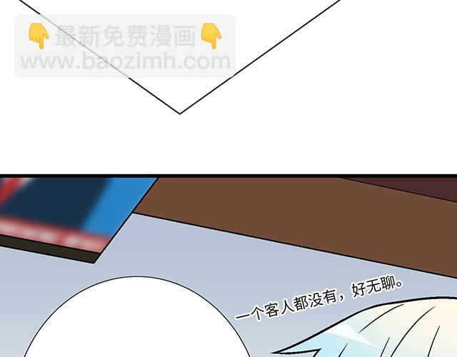 《青春期的大烦恼》#3 今晚留下来陪我 第8页