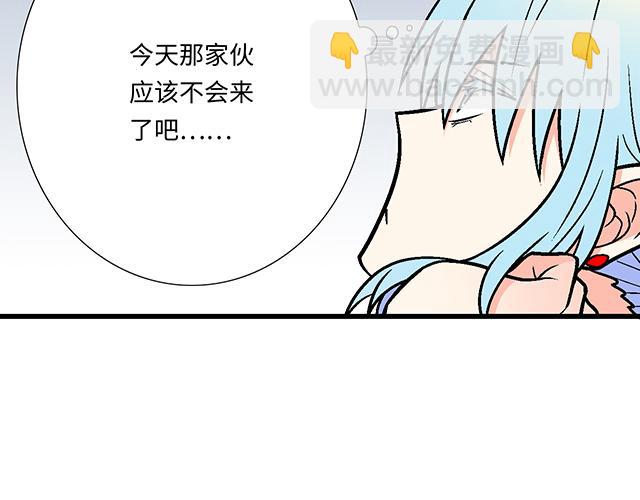 《青春期的大烦恼》#3 今晚留下来陪我 第9页