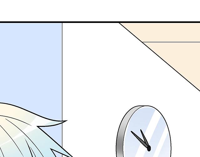 《青春期的大烦恼》#6 “她”是渣女吗？ 第12页