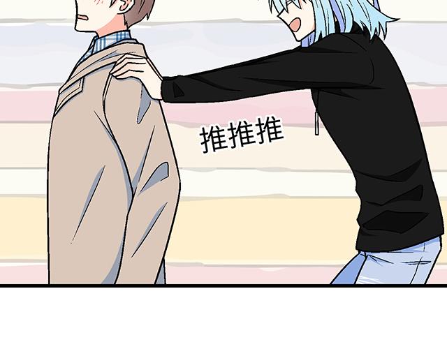 《青春期的大烦恼》#6 “她”是渣女吗？ 第17页