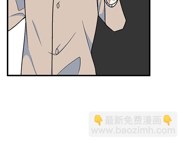 《青春期的大烦恼》#6 “她”是渣女吗？ 第22页