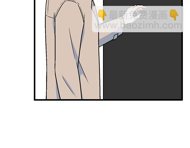《青春期的大烦恼》#6 “她”是渣女吗？ 第24页