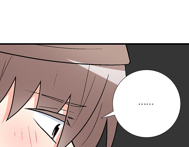 《青春期的大烦恼》#6 “她”是渣女吗？ 第25页