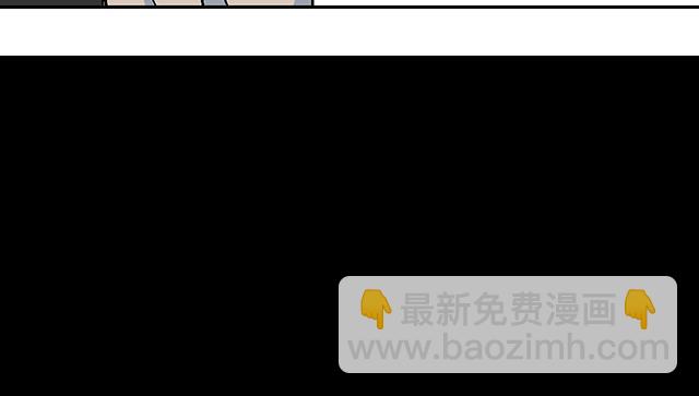 《青春期的大烦恼》#6 “她”是渣女吗？ 第29页