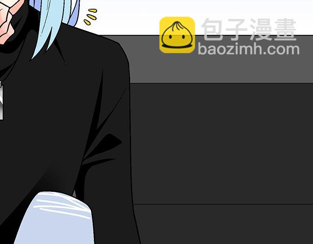《青春期的大烦恼》#6 “她”是渣女吗？ 第2页