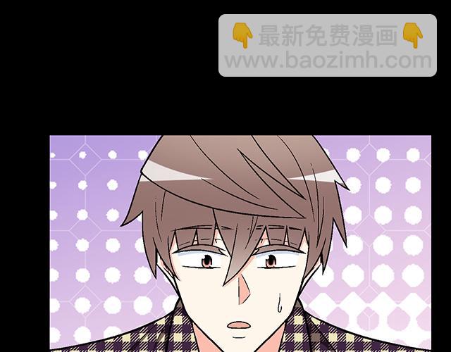 《青春期的大烦恼》#6 “她”是渣女吗？ 第34页