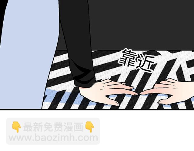 《青春期的大烦恼》#6 “她”是渣女吗？ 第3页