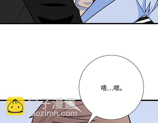 《青春期的大烦恼》#6 “她”是渣女吗？ 第7页