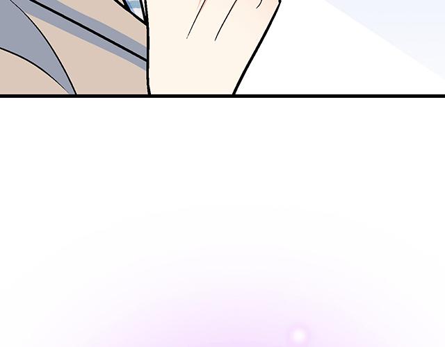 《青春期的大烦恼》#6 “她”是渣女吗？ 第9页