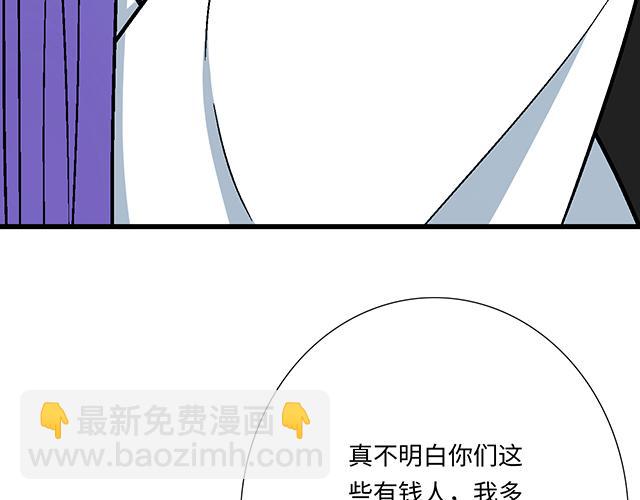 《青春期的大烦恼》#9 原来你想勾引我 第12页