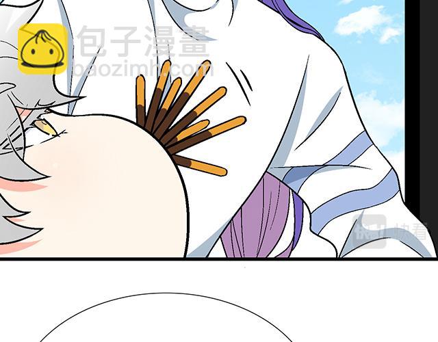 《青春期的大烦恼》#9 原来你想勾引我 第16页