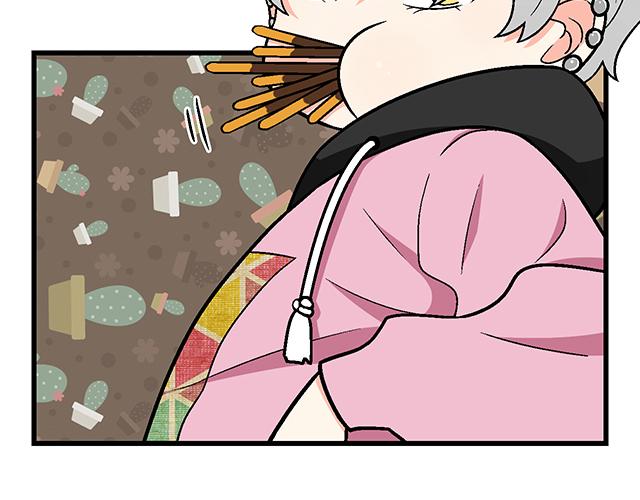 《青春期的大烦恼》#9 原来你想勾引我 第18页
