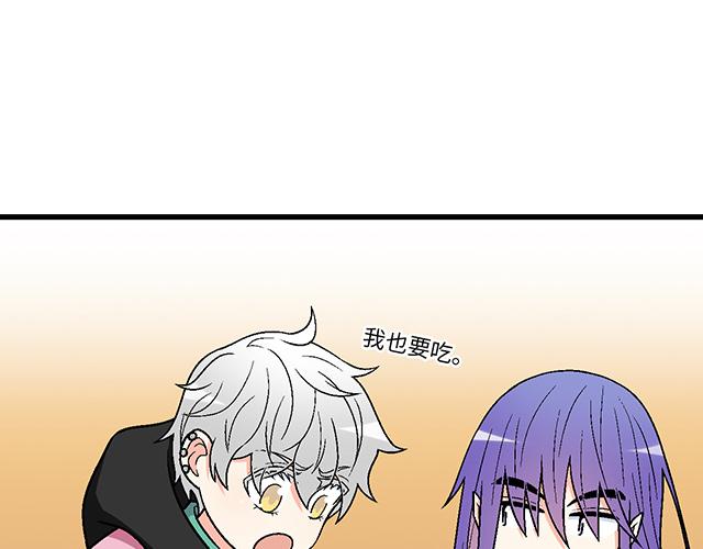 《青春期的大烦恼》#9 原来你想勾引我 第1页