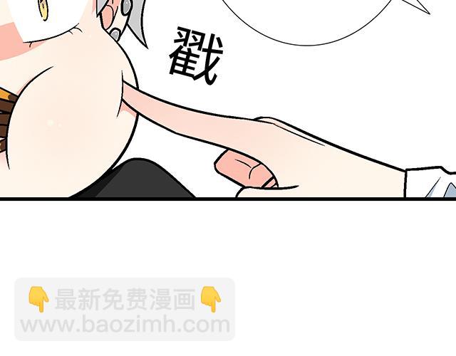 《青春期的大烦恼》#9 原来你想勾引我 第21页