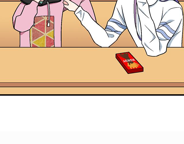 《青春期的大烦恼》#9 原来你想勾引我 第23页