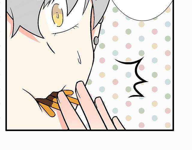 《青春期的大烦恼》#9 原来你想勾引我 第25页
