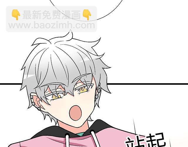 《青春期的大烦恼》#9 原来你想勾引我 第31页