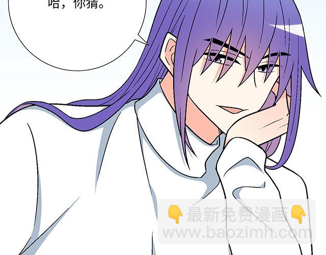 《青春期的大烦恼》#9 原来你想勾引我 第34页
