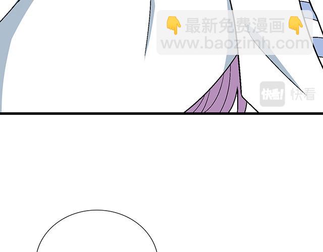 《青春期的大烦恼》#9 原来你想勾引我 第35页