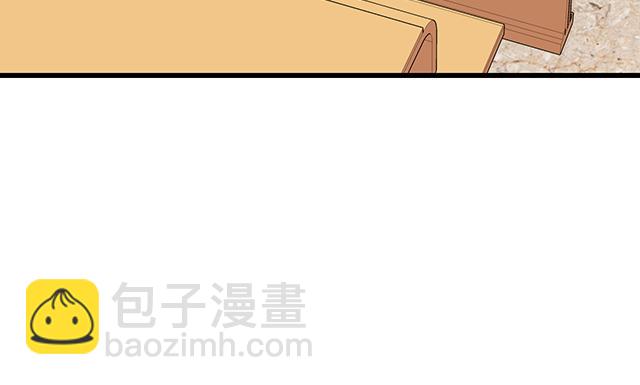 《青春期的大烦恼》#9 原来你想勾引我 第38页