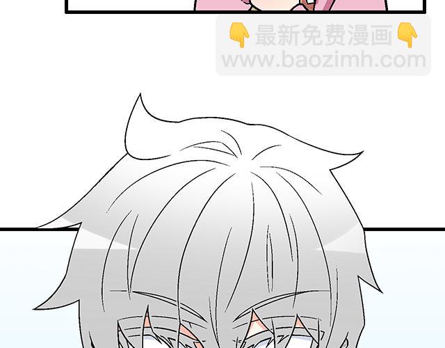 《青春期的大烦恼》#9 原来你想勾引我 第40页